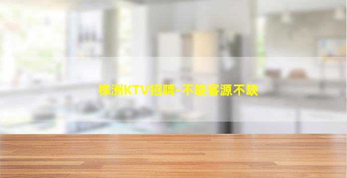 南阳酒吧招聘